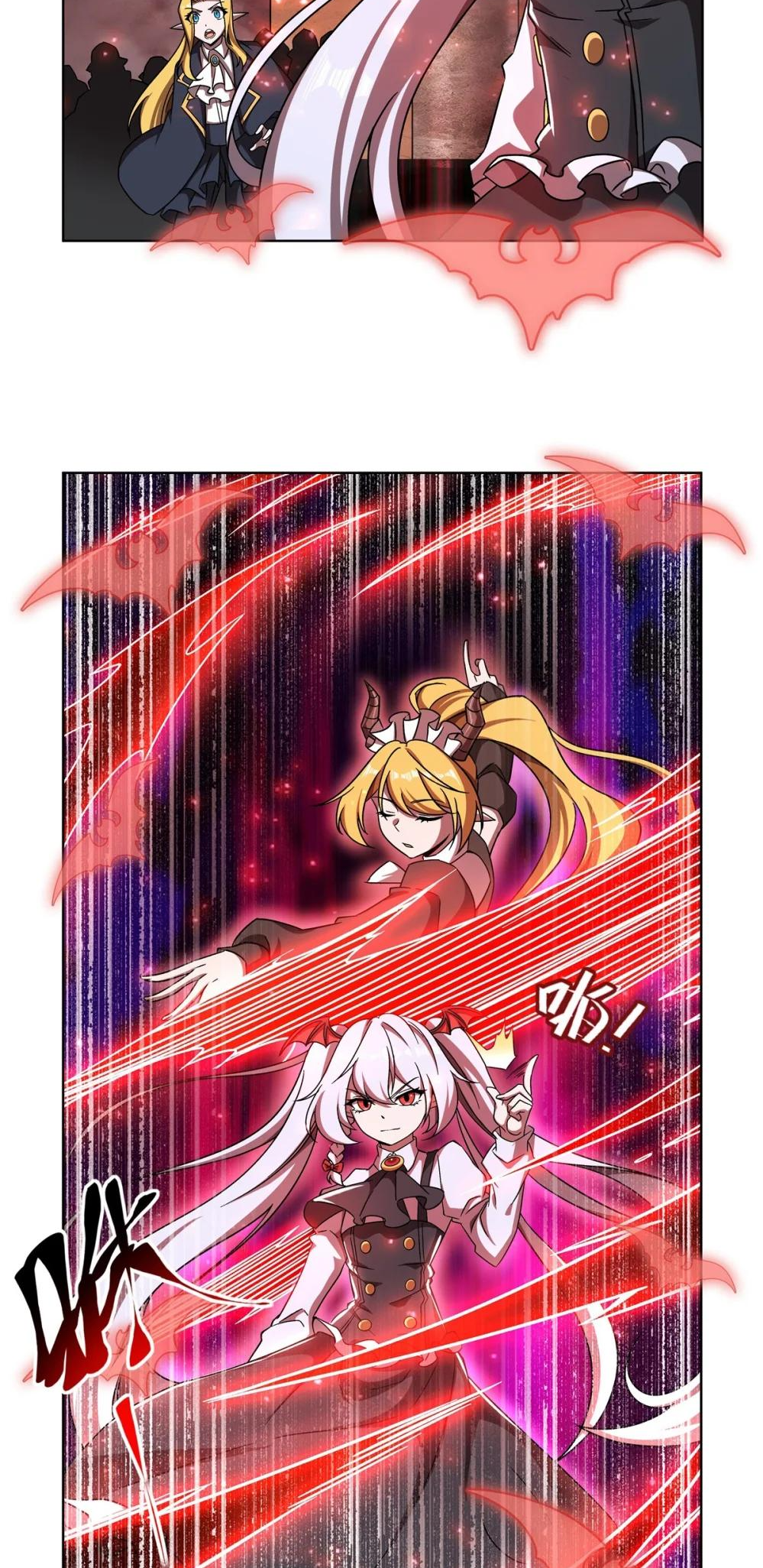 The Blood Princess and the Knight - Chapter 281 - Page 4