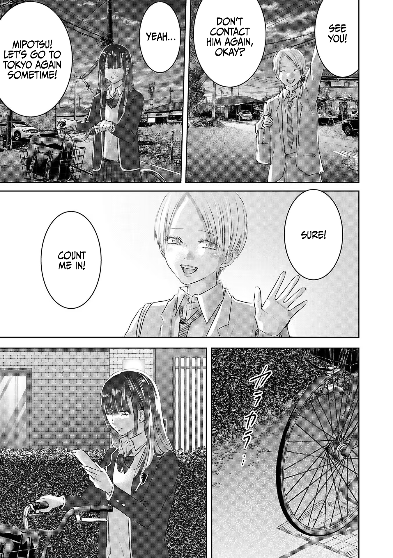 Tomorrow, I Will Be Someone's Girlfriend - Chapter 48 - Page 16