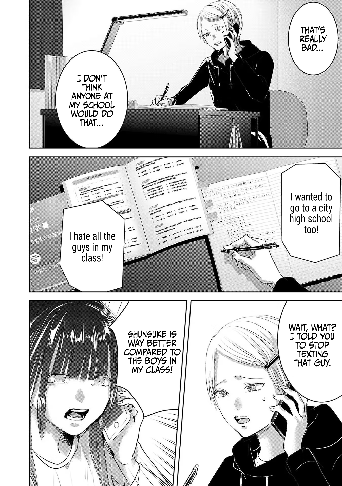 Tomorrow, I Will Be Someone's Girlfriend - Chapter 48 - Page 25