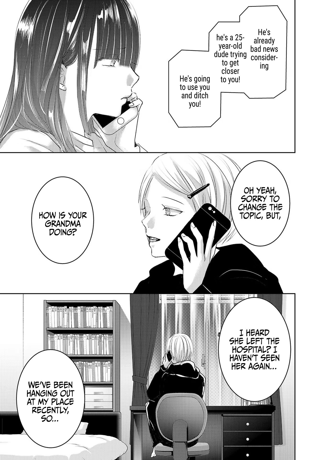 Tomorrow, I Will Be Someone's Girlfriend - Chapter 48 - Page 26