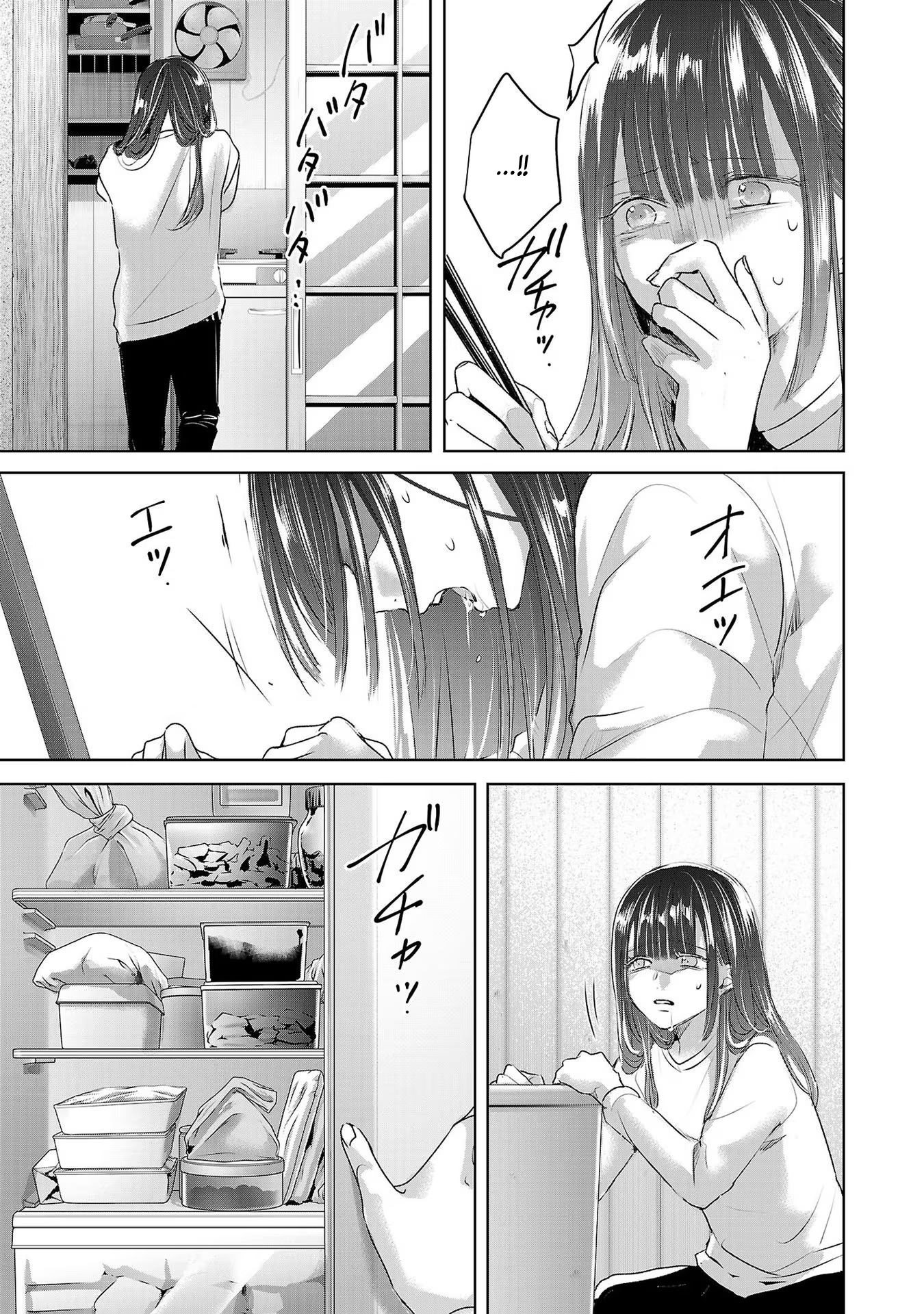 Tomorrow, I Will Be Someone's Girlfriend - Chapter 48 - Page 30