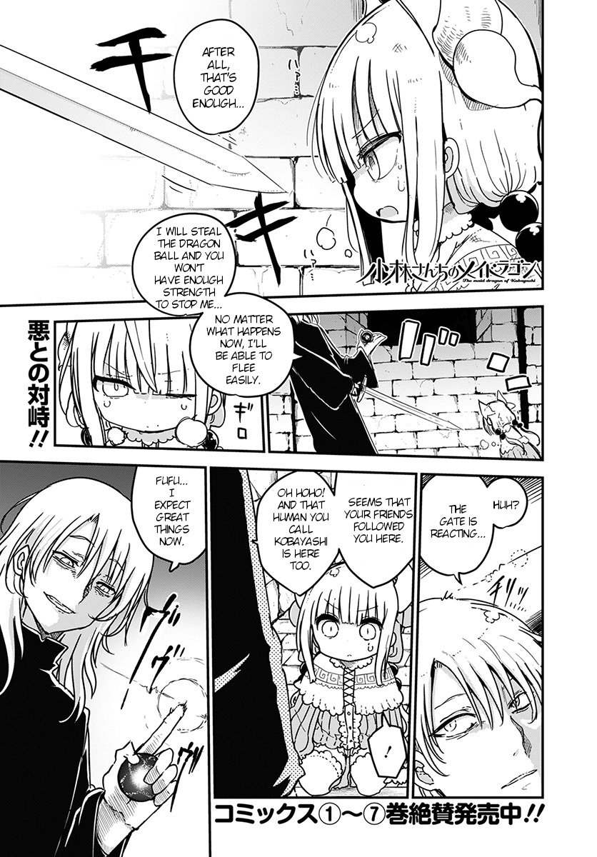 Miss Kobayashi's Dragon Maid - Chapter 75 - Page 1