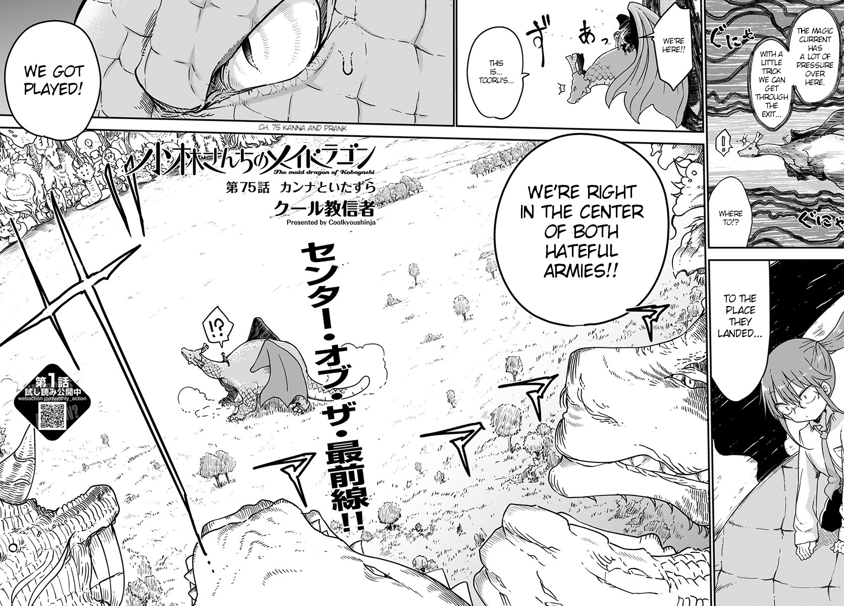 Miss Kobayashi's Dragon Maid - Chapter 75 - Page 2