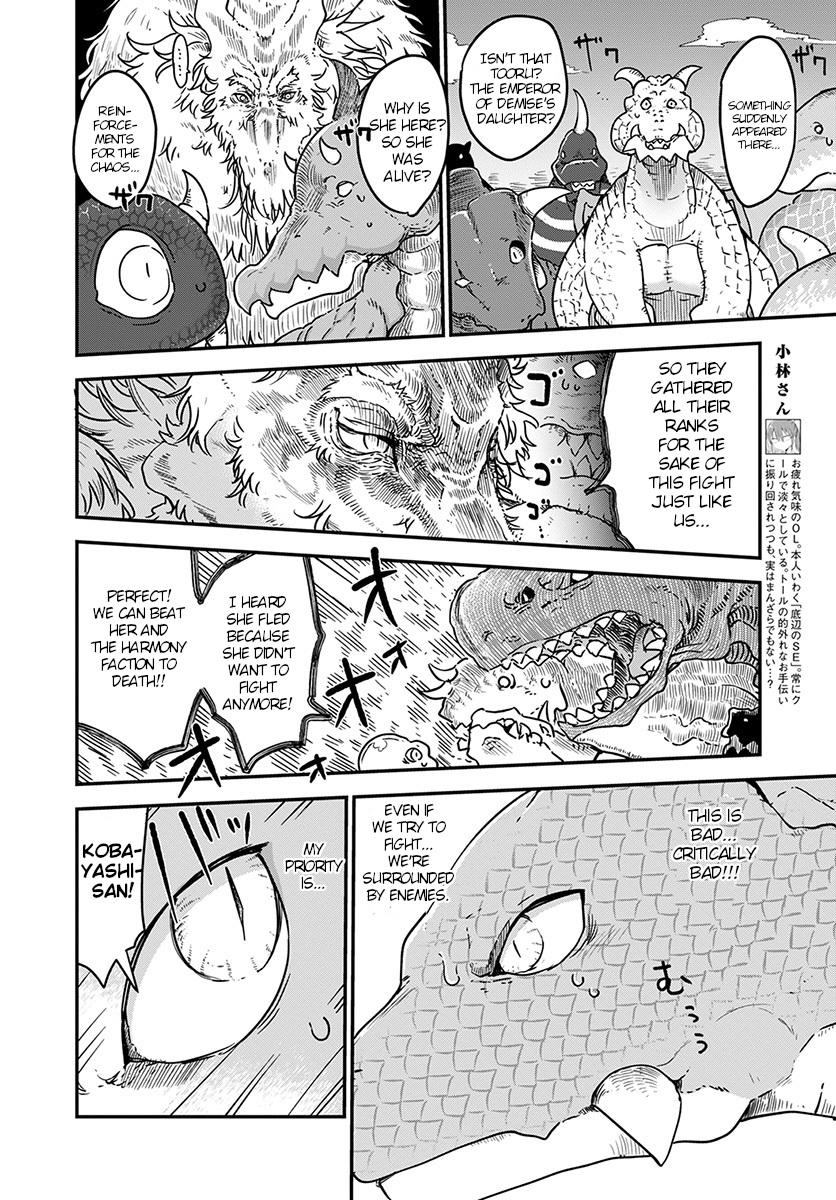 Miss Kobayashi's Dragon Maid - Chapter 75 - Page 3