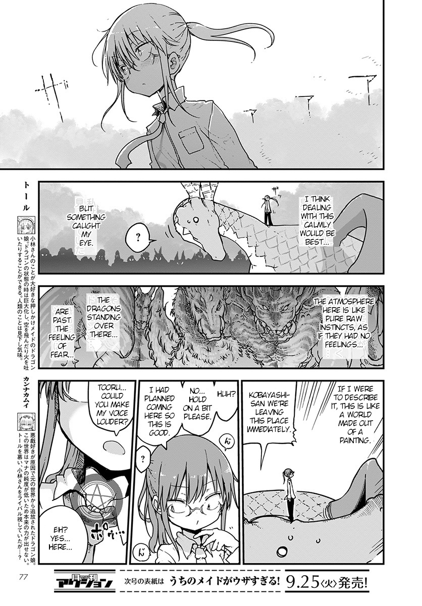 Miss Kobayashi's Dragon Maid - Chapter 75 - Page 4