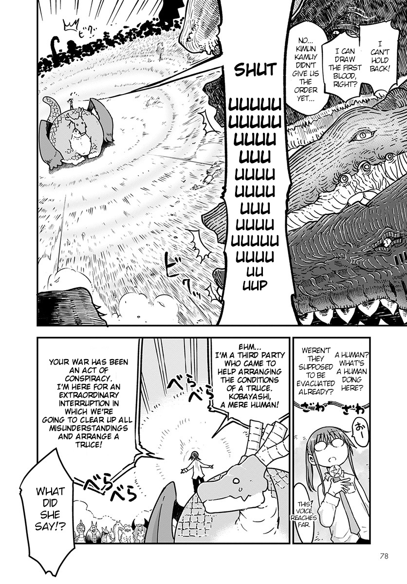 Miss Kobayashi's Dragon Maid - Chapter 75 - Page 5