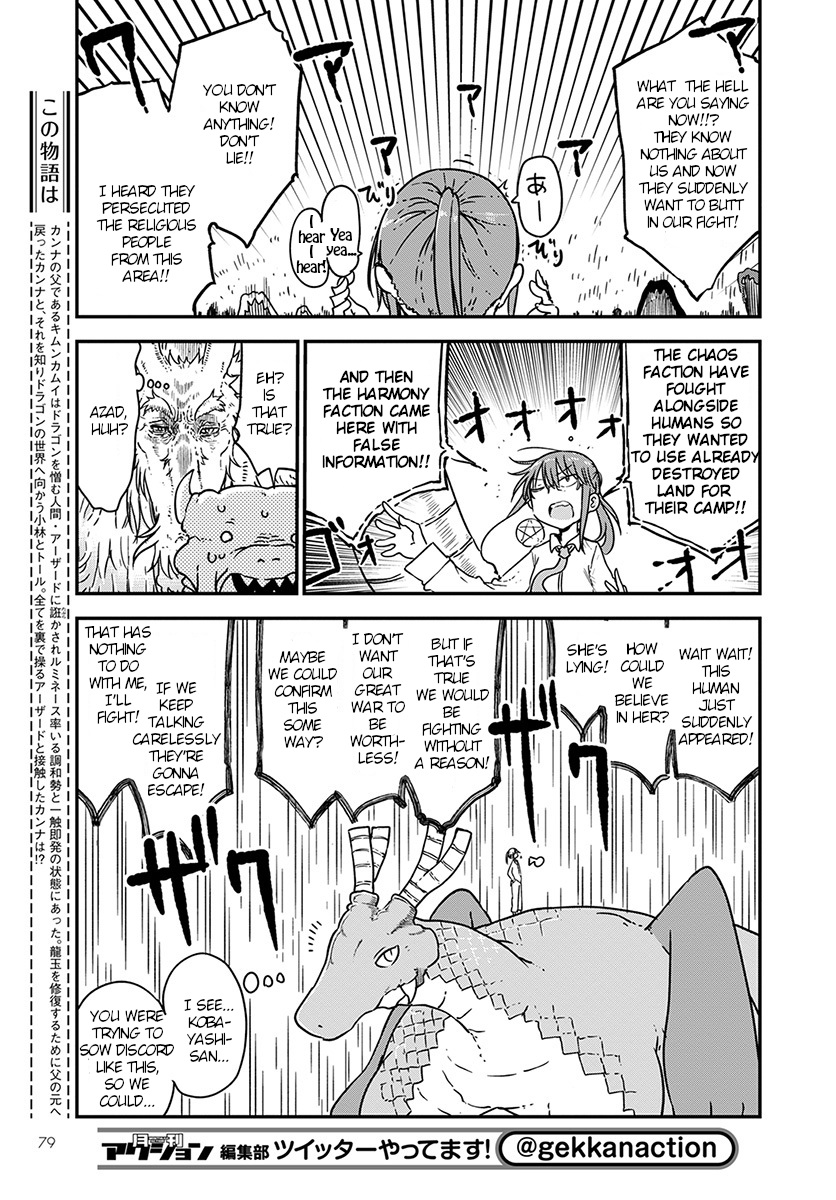 Miss Kobayashi's Dragon Maid - Chapter 75 - Page 6