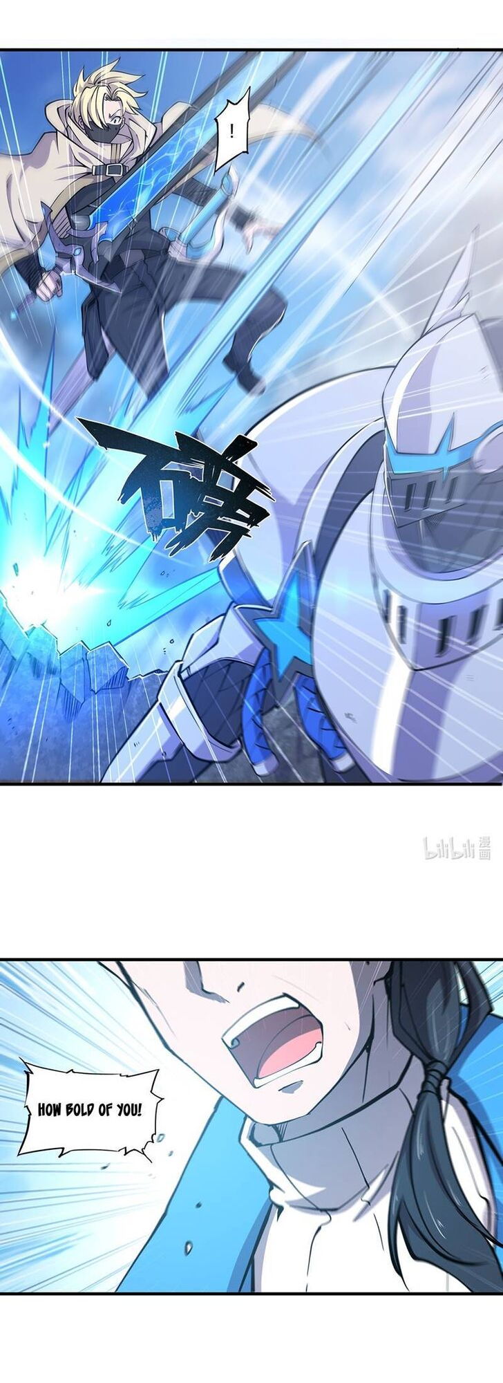 The Blood Princess and the Knight - Chapter 136 - Page 4