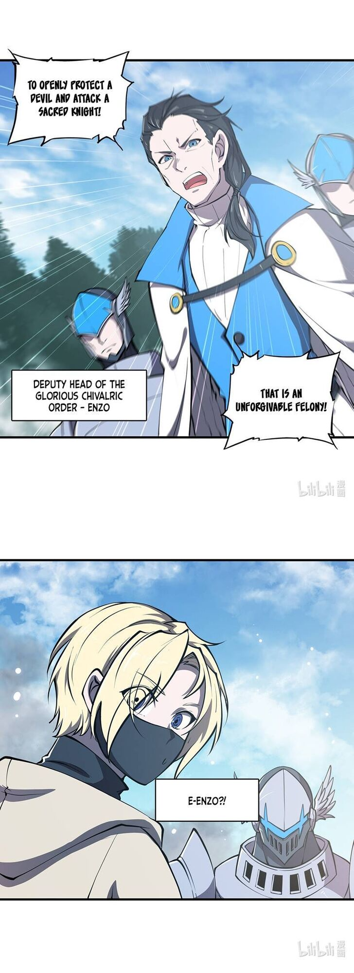 The Blood Princess and the Knight - Chapter 136 - Page 5
