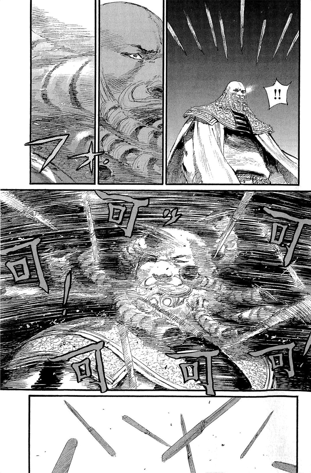 Blade of the Immortal - Chapter 191 - Page 29