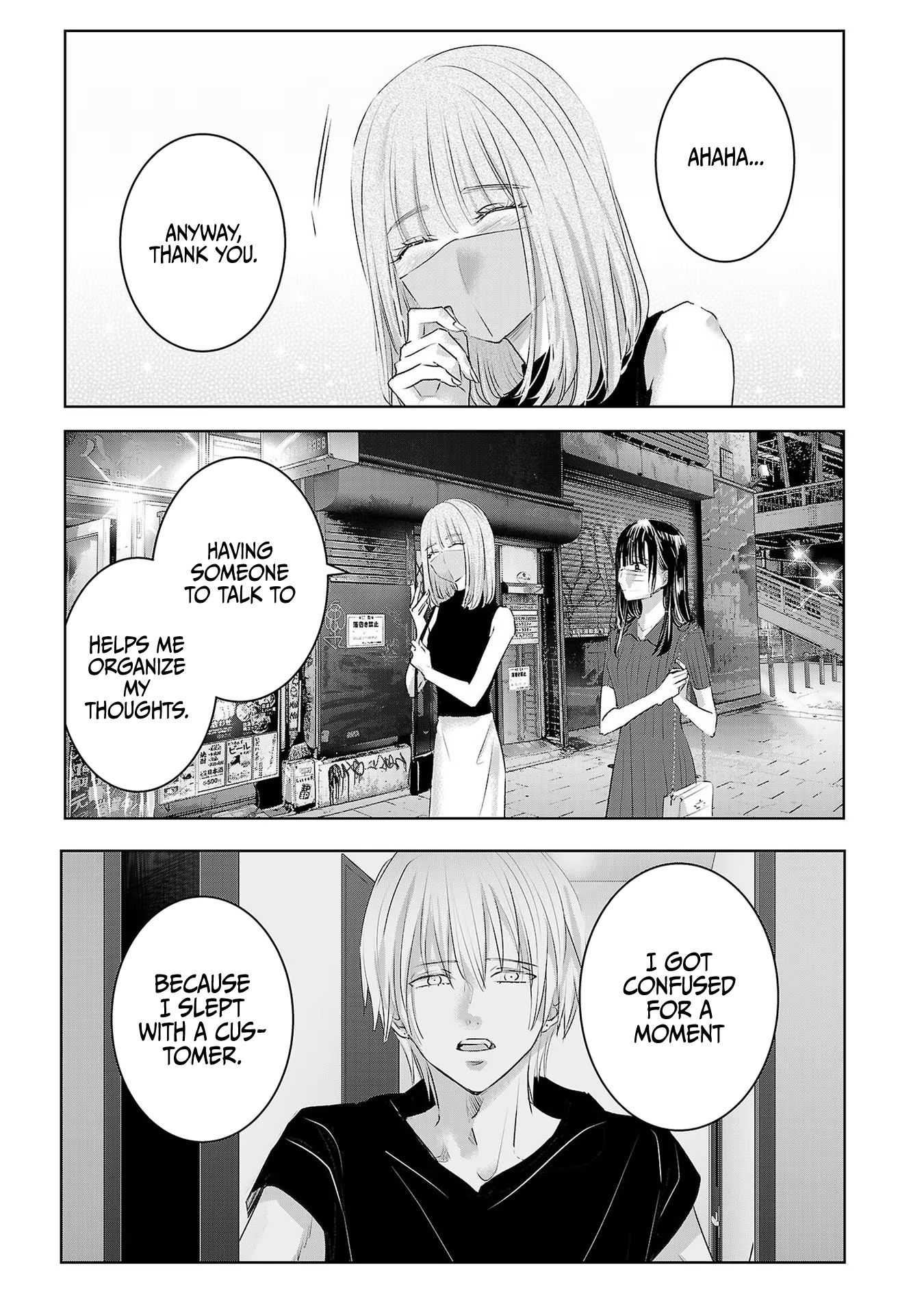 Tomorrow, I Will Be Someone's Girlfriend - Chapter 119 - Page 5