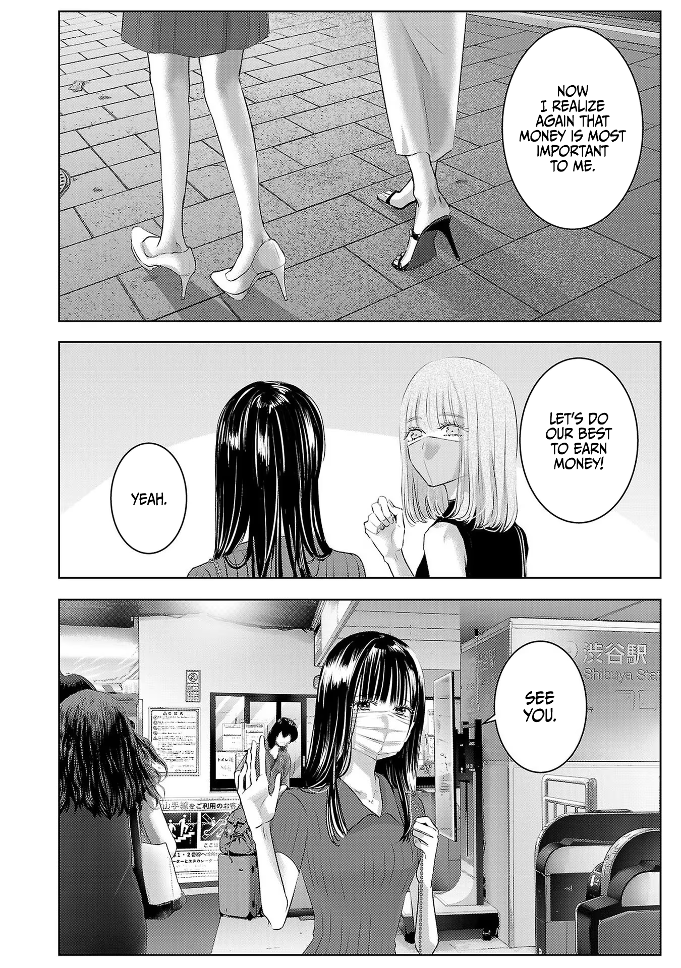Tomorrow, I Will Be Someone's Girlfriend - Chapter 119 - Page 6