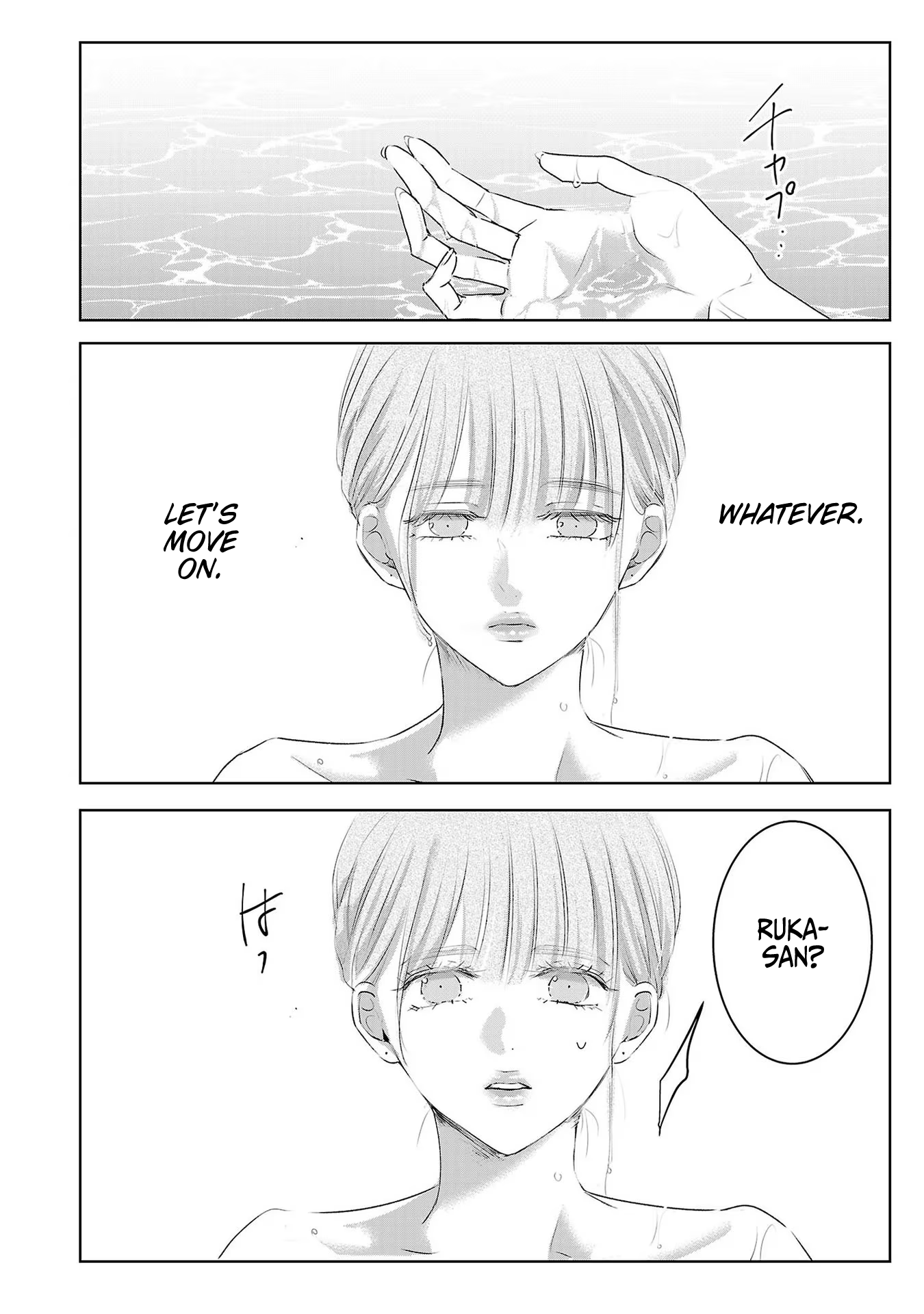 Tomorrow, I Will Be Someone's Girlfriend - Chapter 119 - Page 8