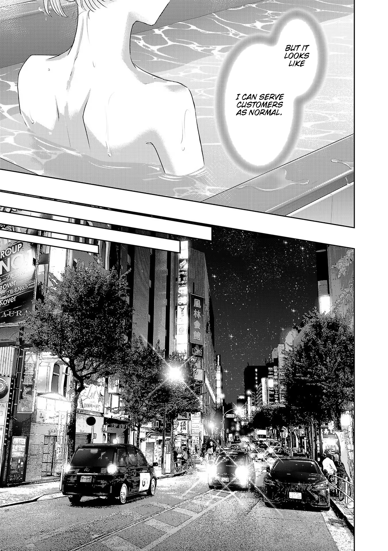 Tomorrow, I Will Be Someone's Girlfriend - Chapter 119 - Page 11