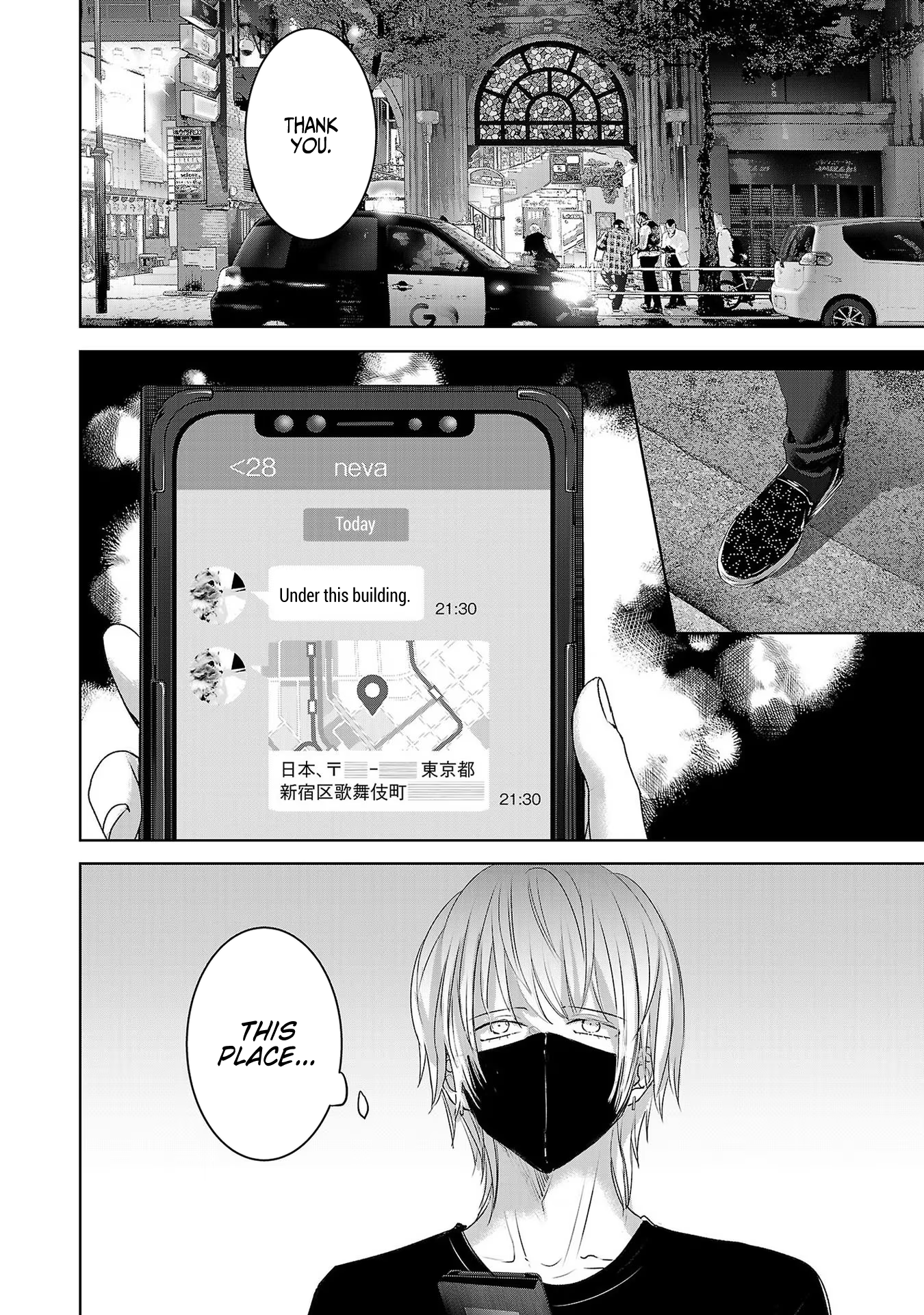 Tomorrow, I Will Be Someone's Girlfriend - Chapter 119 - Page 12