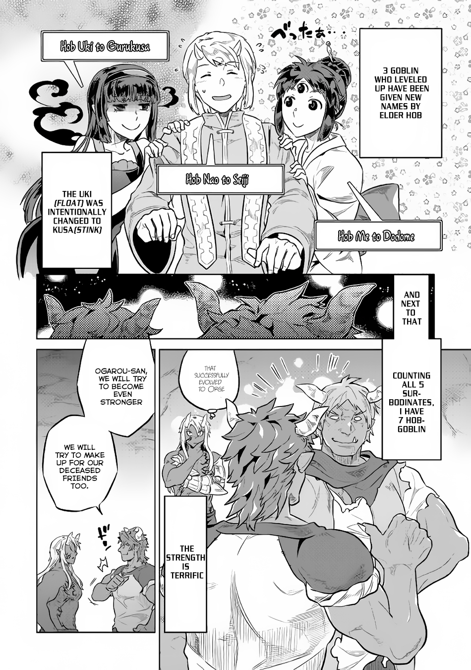 Re:Monster - Chapter 34 - Page 15