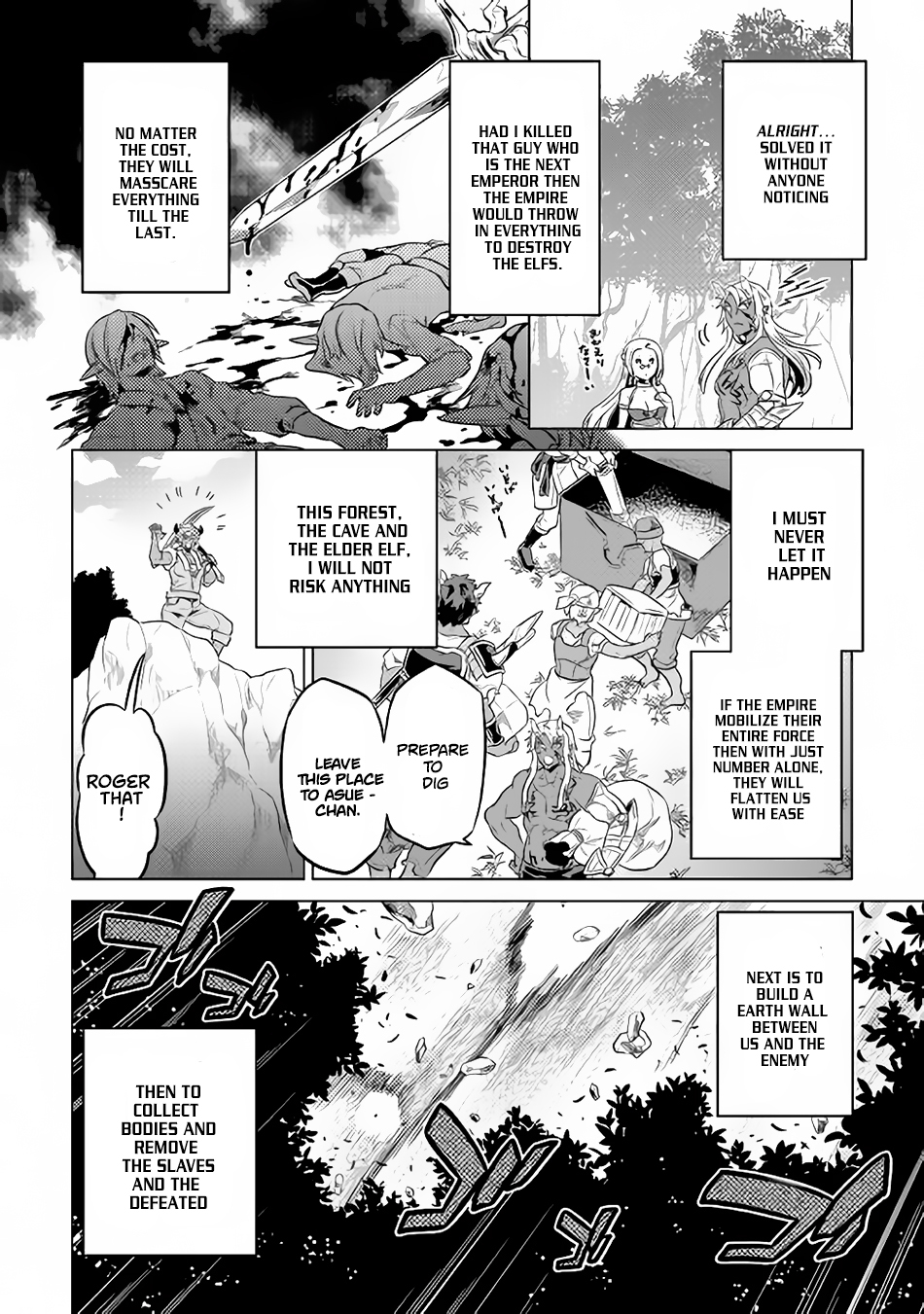 Re:Monster - Chapter 34 - Page 5