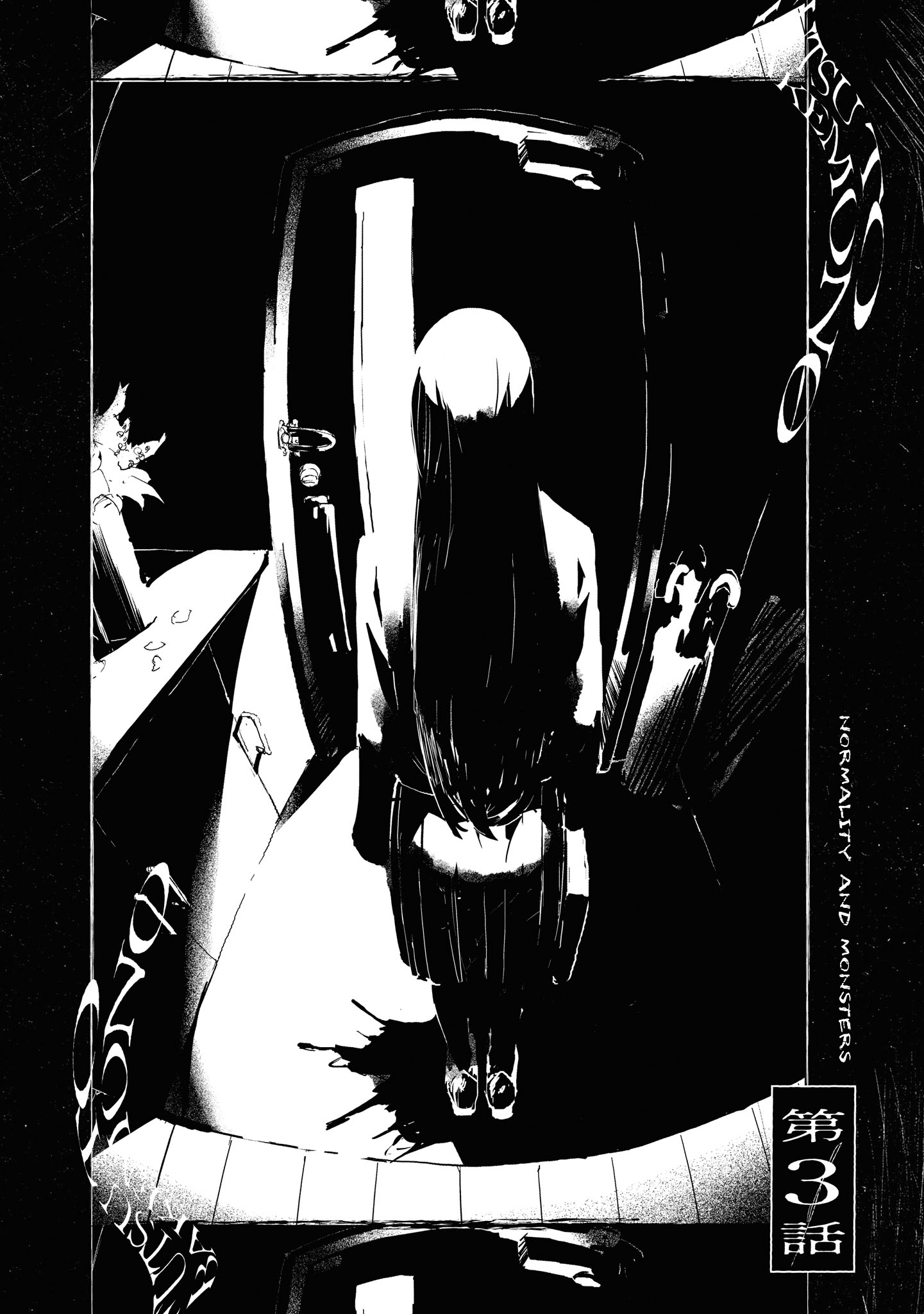 Common-Sense Monster - Chapter 3 - Page 1