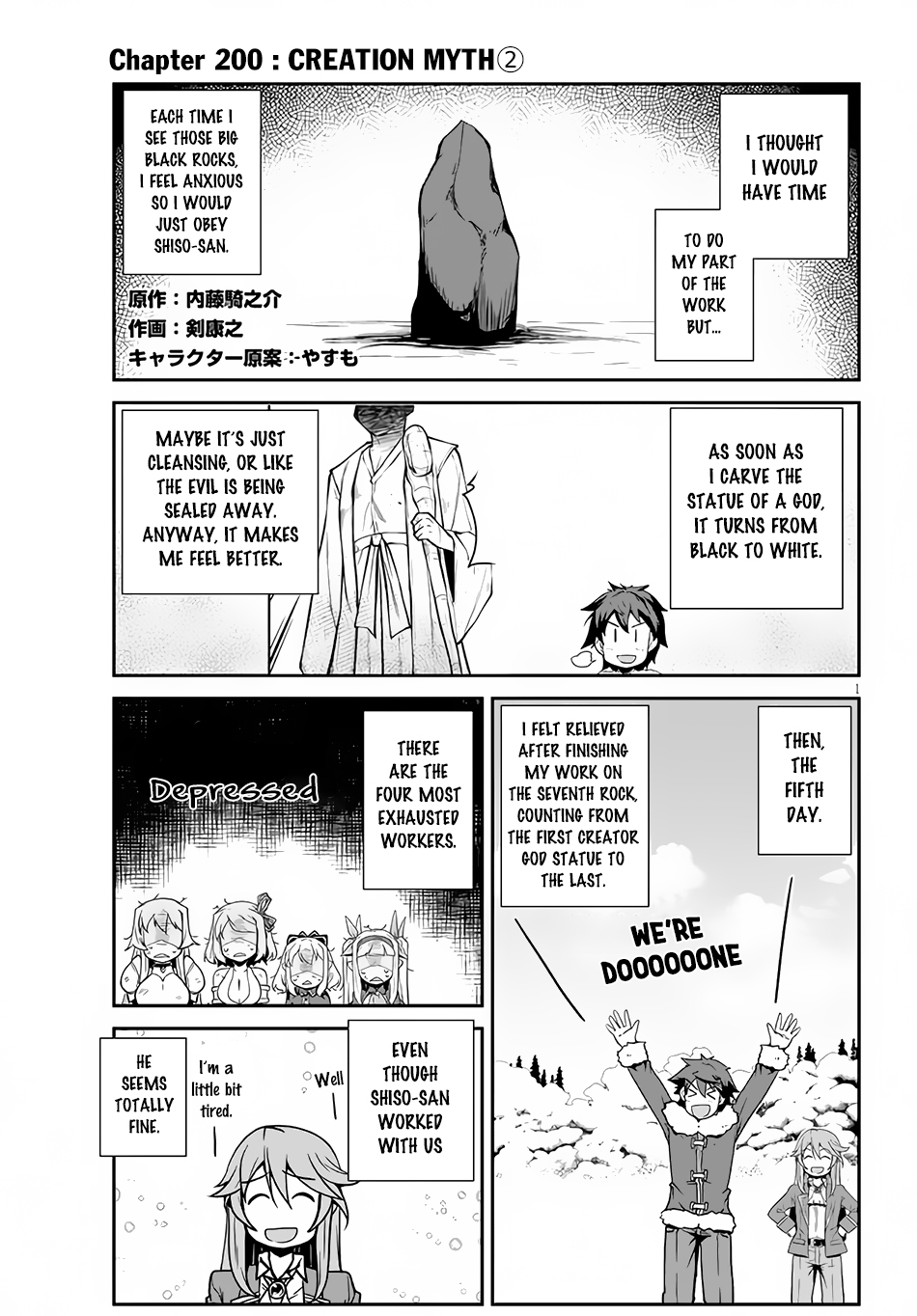 Farming Life in Another World - Chapter 200 - Page 2