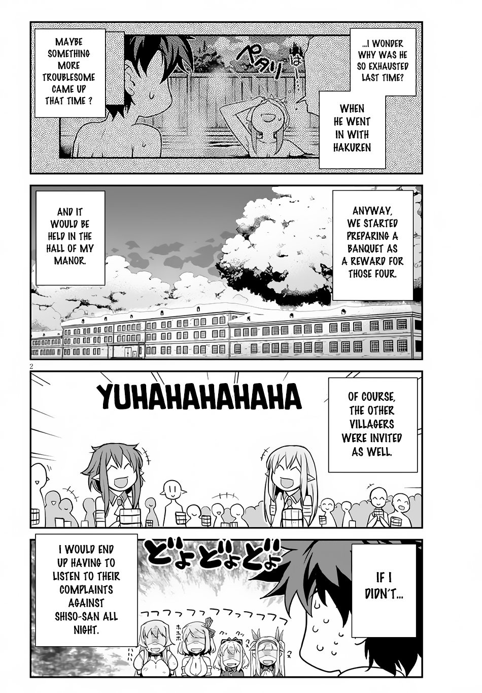 Farming Life in Another World - Chapter 200 - Page 3