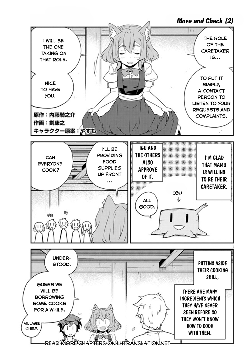 Farming Life in Another World - Chapter 224 - Page 2