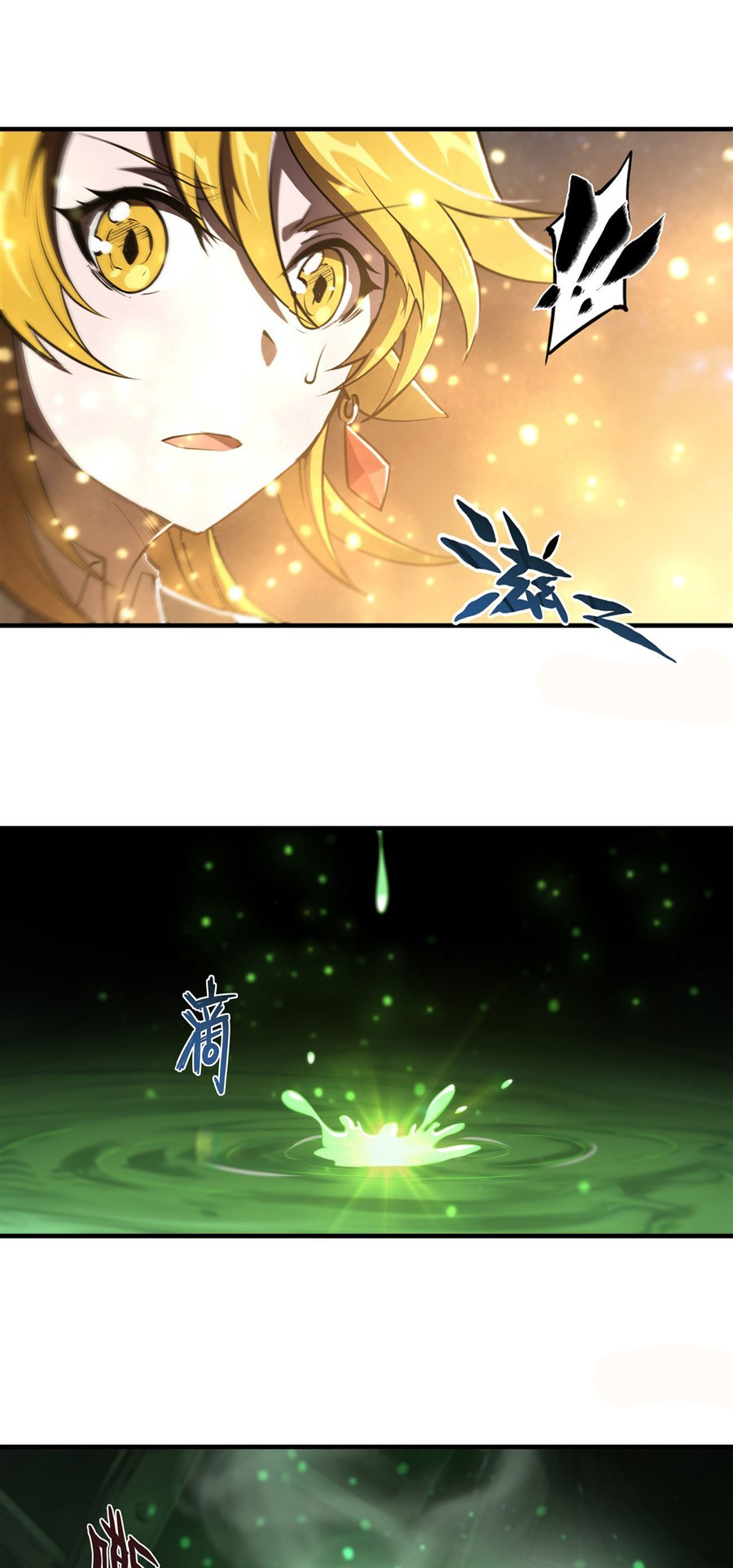 The Blood Princess and the Knight - Chapter 238 - Page 4