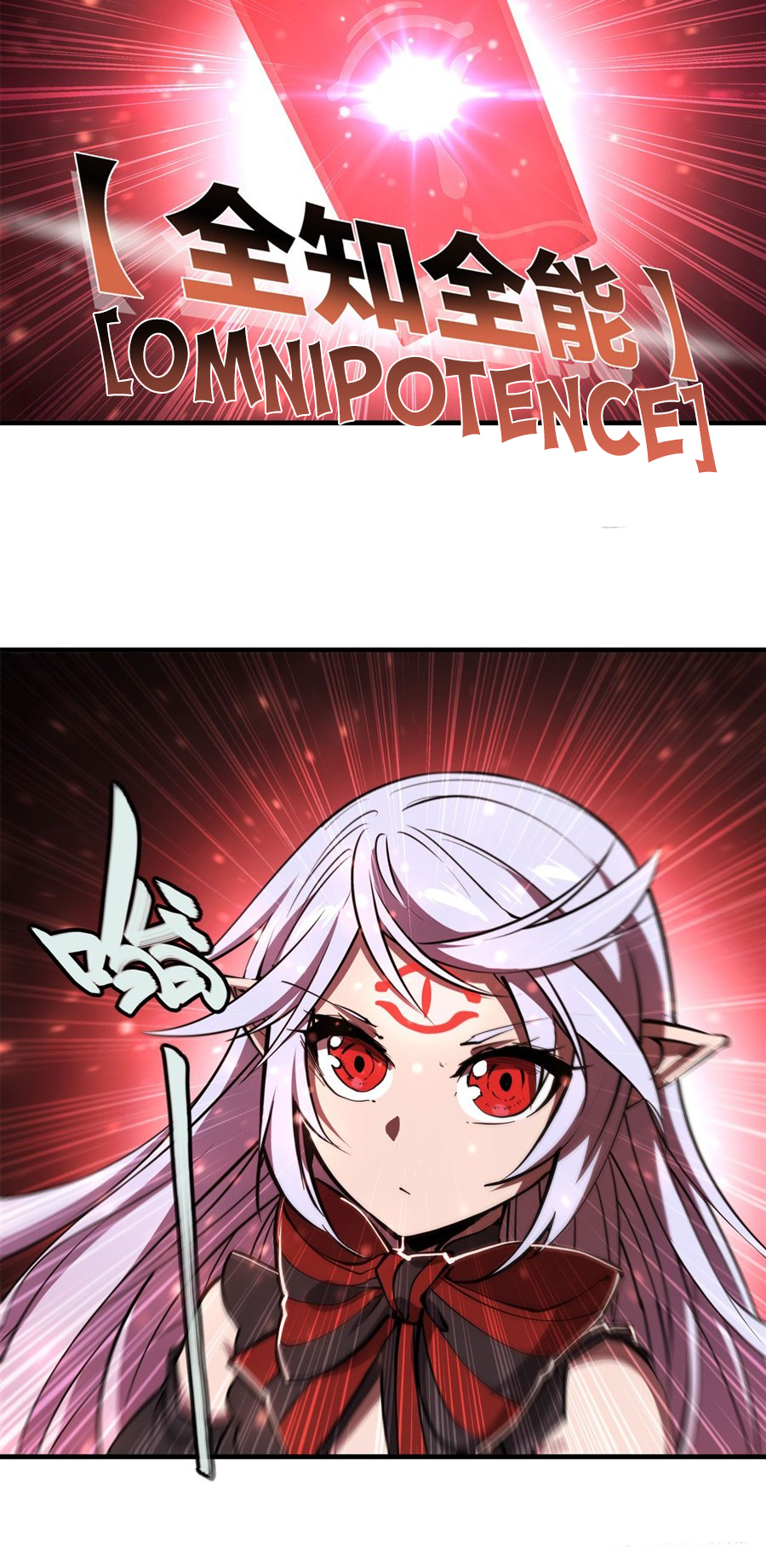 The Blood Princess and the Knight - Chapter 238 - Page 25