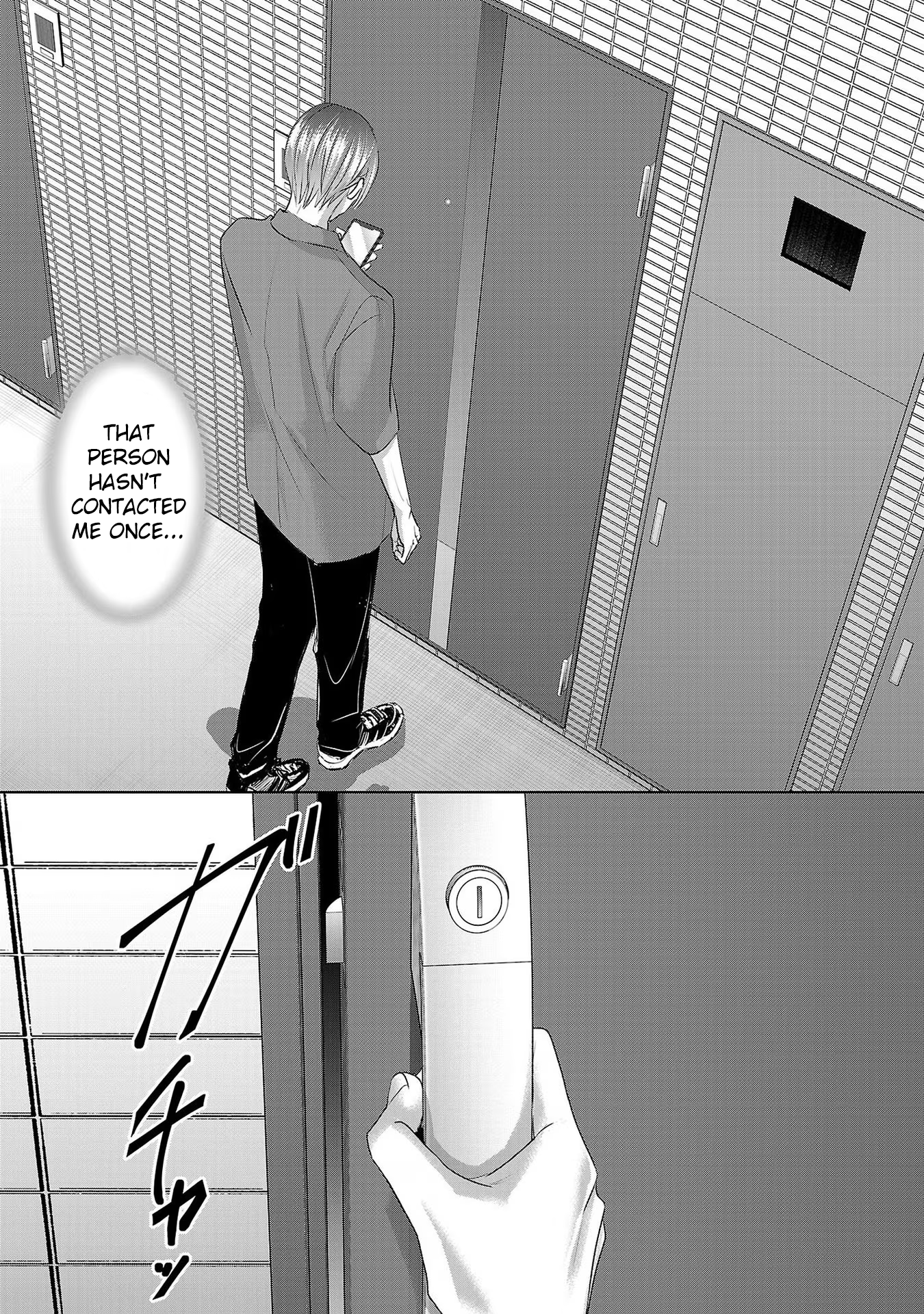 Tomorrow, I Will Be Someone's Girlfriend - Chapter 209 - Page 1