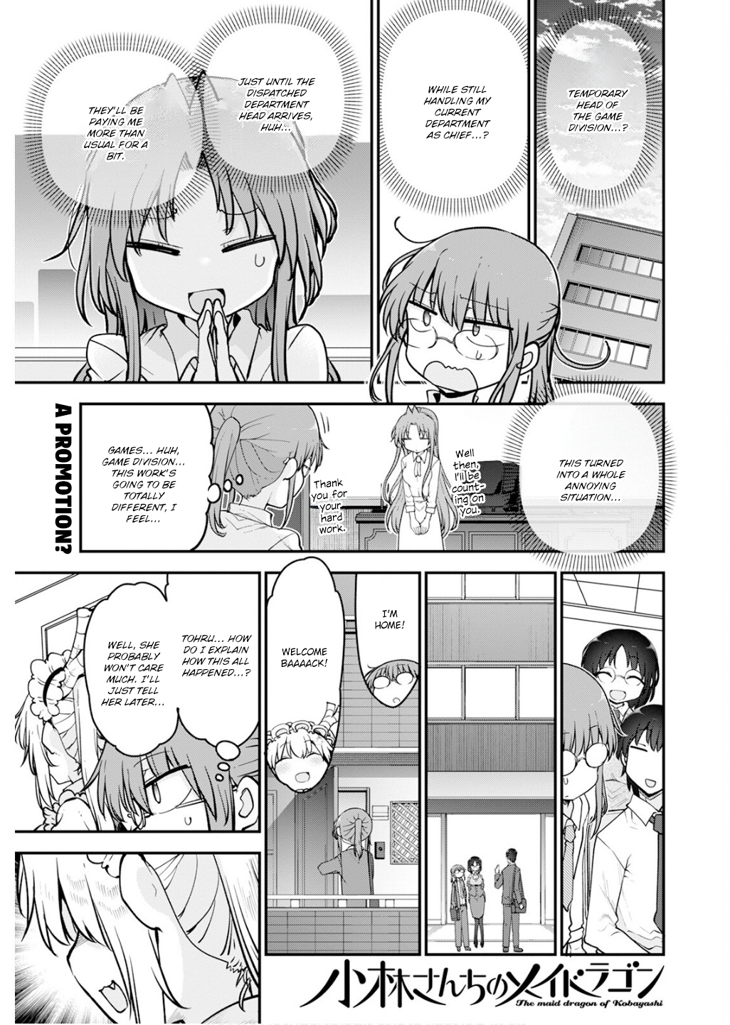 Miss Kobayashi's Dragon Maid - Chapter 162 - Page 1