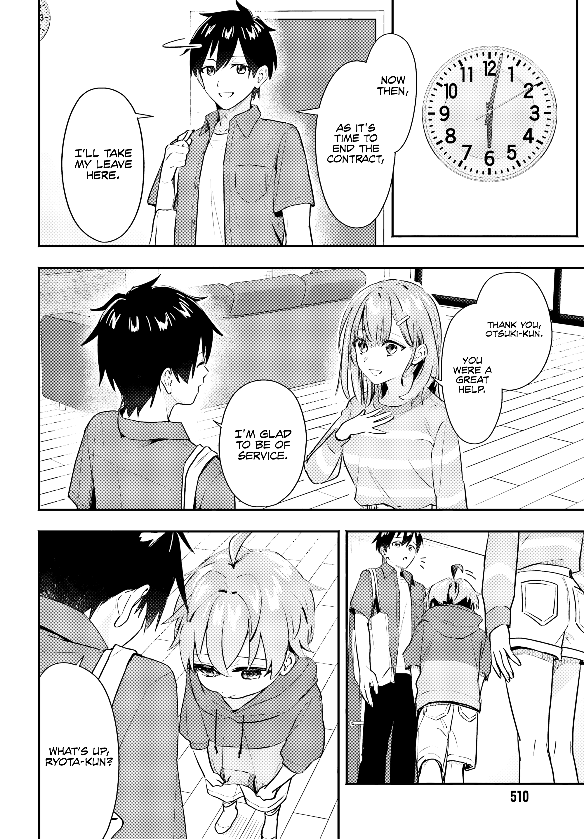 I Started Working a Housekeeping Job and Ended up Being Liked by the Family of the Most Beautiful Girl in School. - Chapter 2 - Page 19