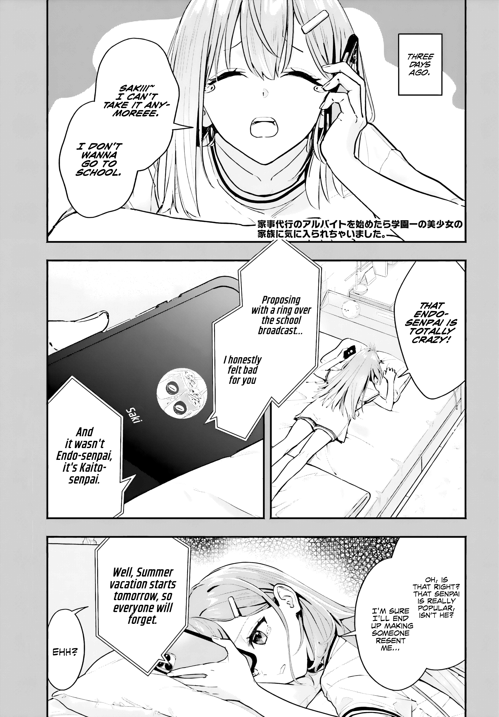 I Started Working a Housekeeping Job and Ended up Being Liked by the Family of the Most Beautiful Girl in School. - Chapter 2 - Page 2
