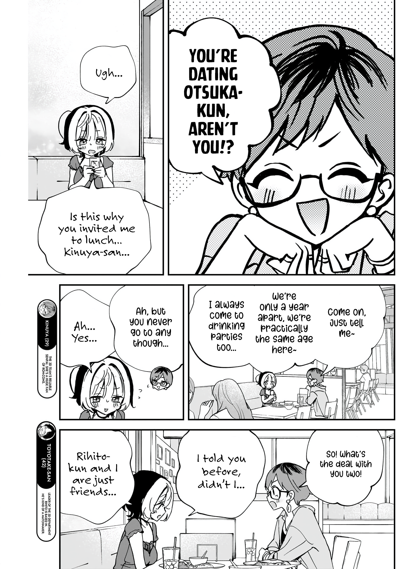 Noa-Senpai is My Friend. - Chapter 57 - Page 6