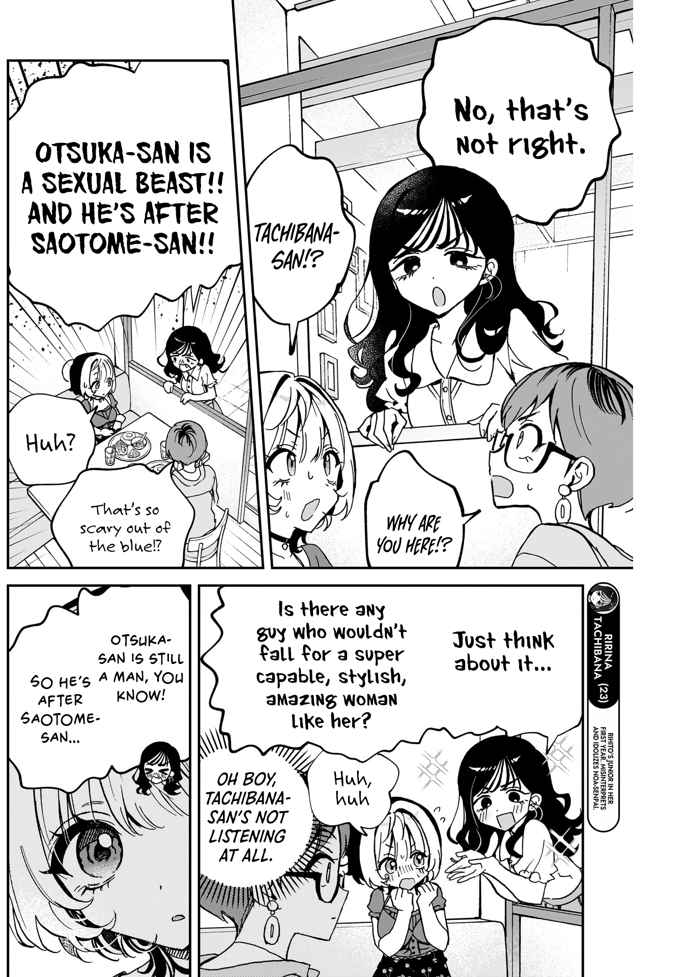 Noa-Senpai is My Friend. - Chapter 57 - Page 15
