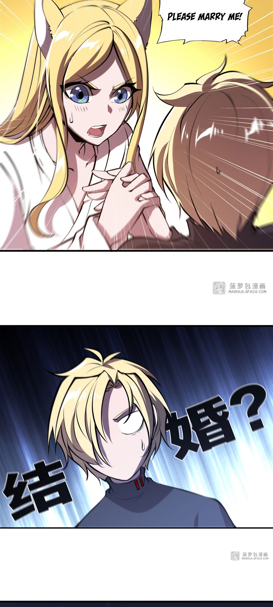 The Blood Princess and the Knight - Chapter 191 - Page 7