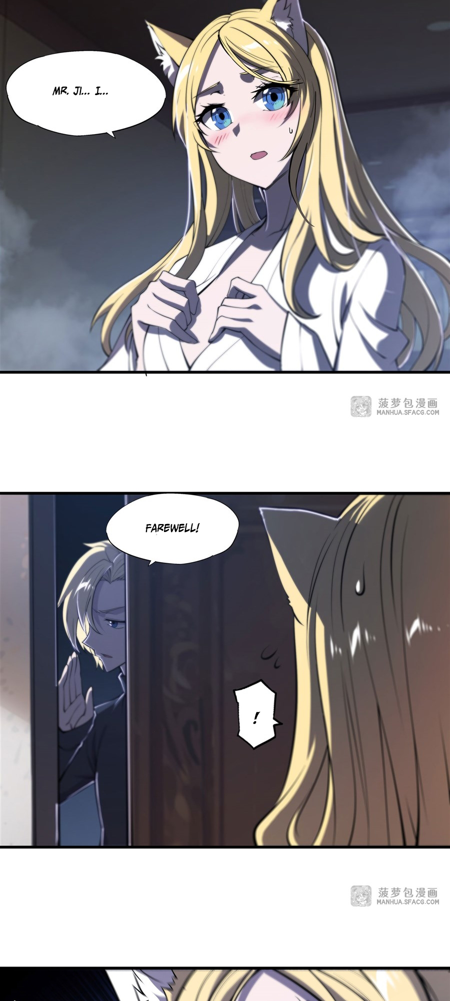 The Blood Princess and the Knight - Chapter 191 - Page 3