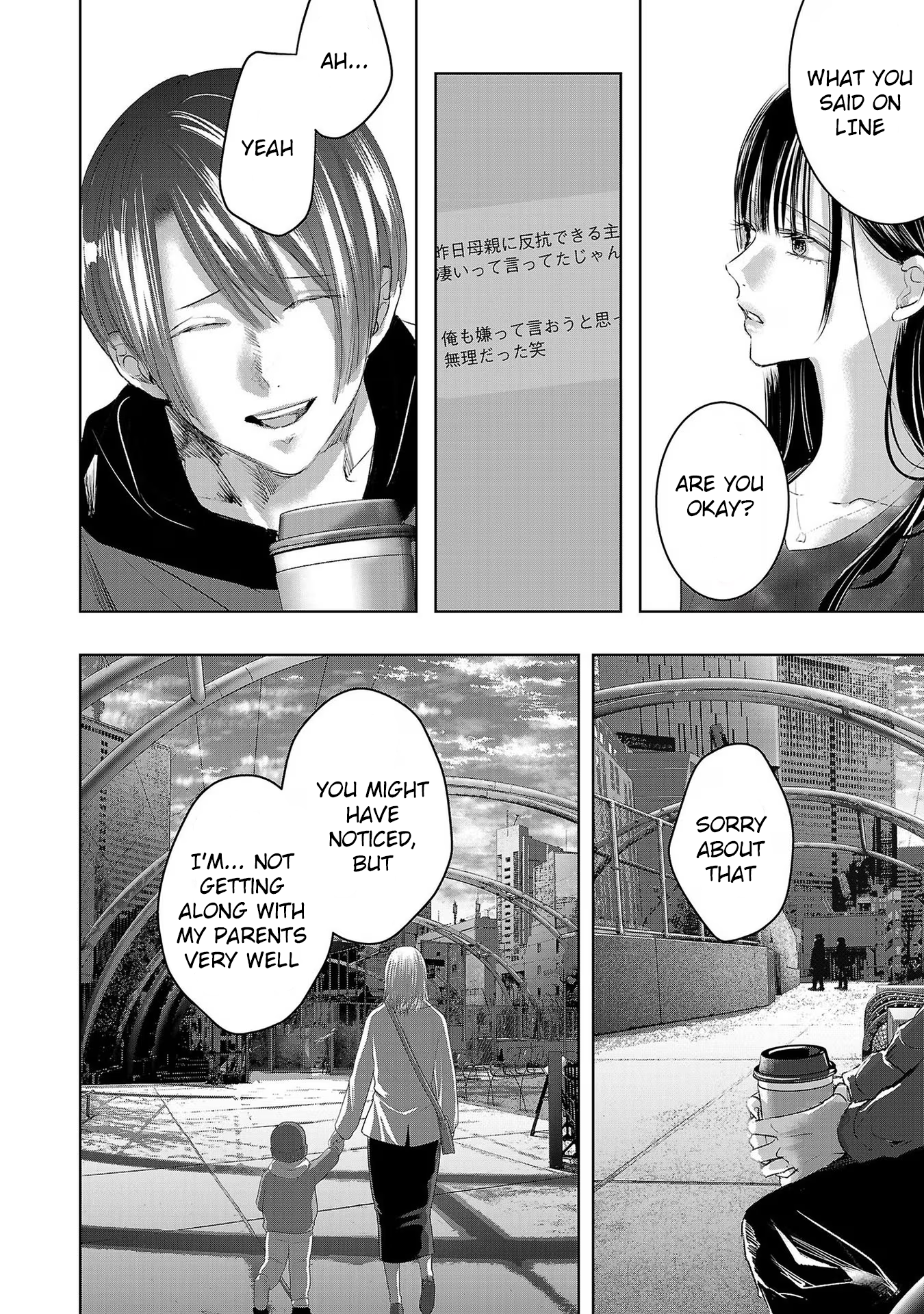 Tomorrow, I Will Be Someone's Girlfriend - Chapter 186 - Page 4