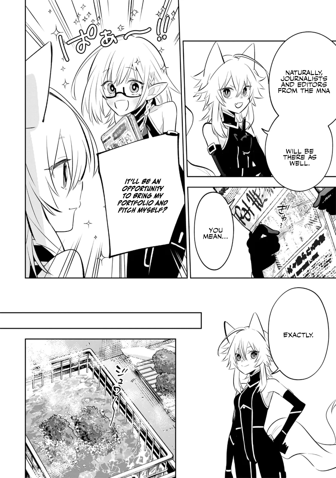 Kage no Jitsuryokusha ni Naritakute! Master of Garden ~Shichikage Retsuden~ - Chapter 11.2 - Page 4