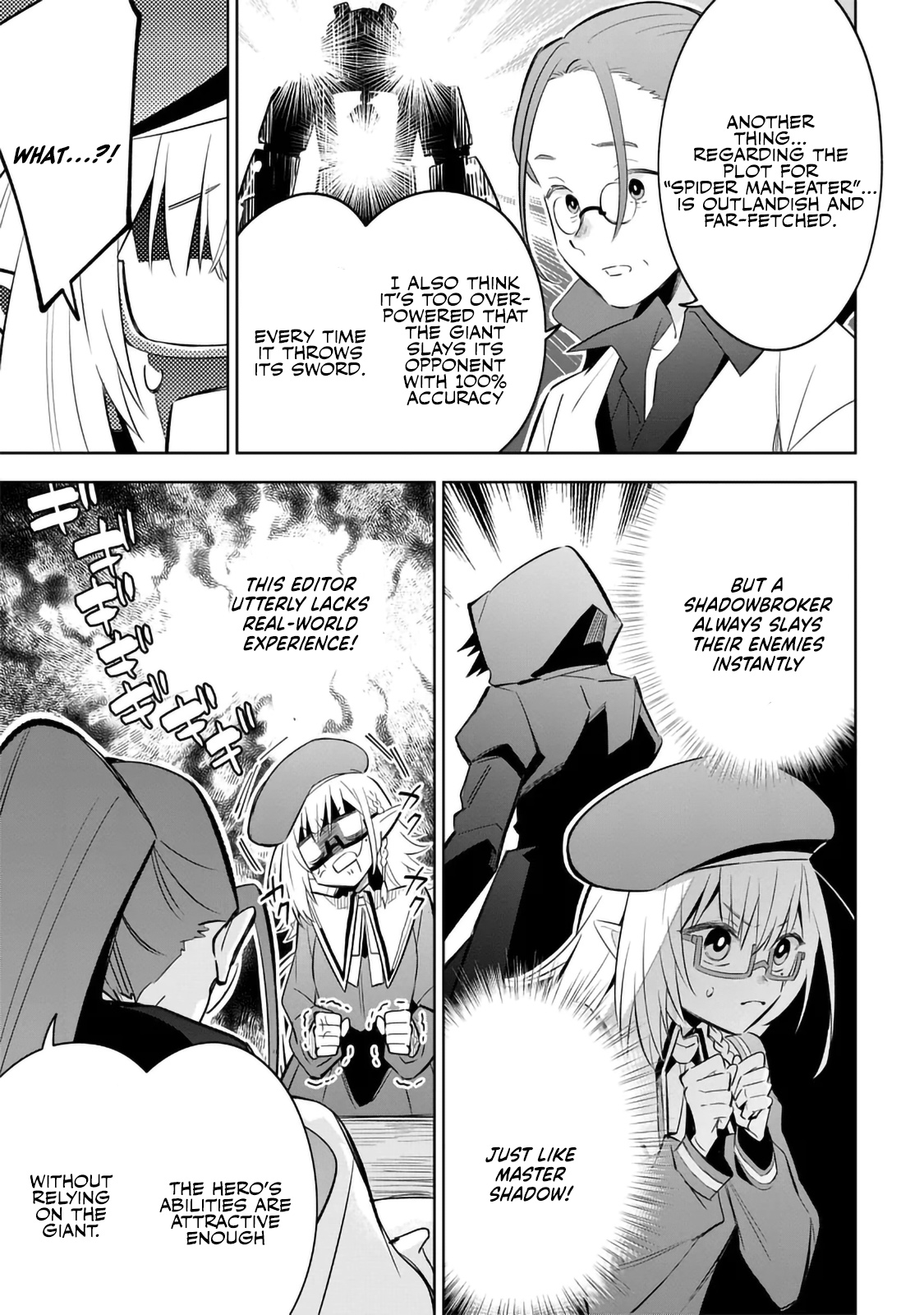 Kage no Jitsuryokusha ni Naritakute! Master of Garden ~Shichikage Retsuden~ - Chapter 11.2 - Page 13