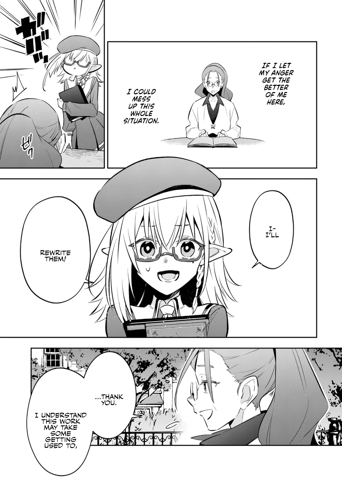 Kage no Jitsuryokusha ni Naritakute! Master of Garden ~Shichikage Retsuden~ - Chapter 11.2 - Page 15