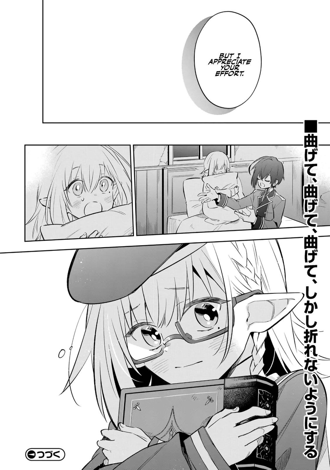 Kage no Jitsuryokusha ni Naritakute! Master of Garden ~Shichikage Retsuden~ - Chapter 11.2 - Page 16