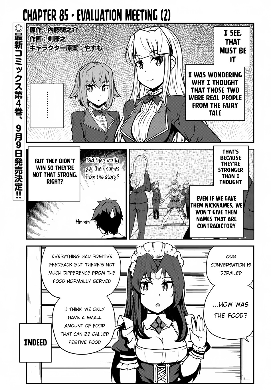 Farming Life in Another World - Chapter 85 - Page 2