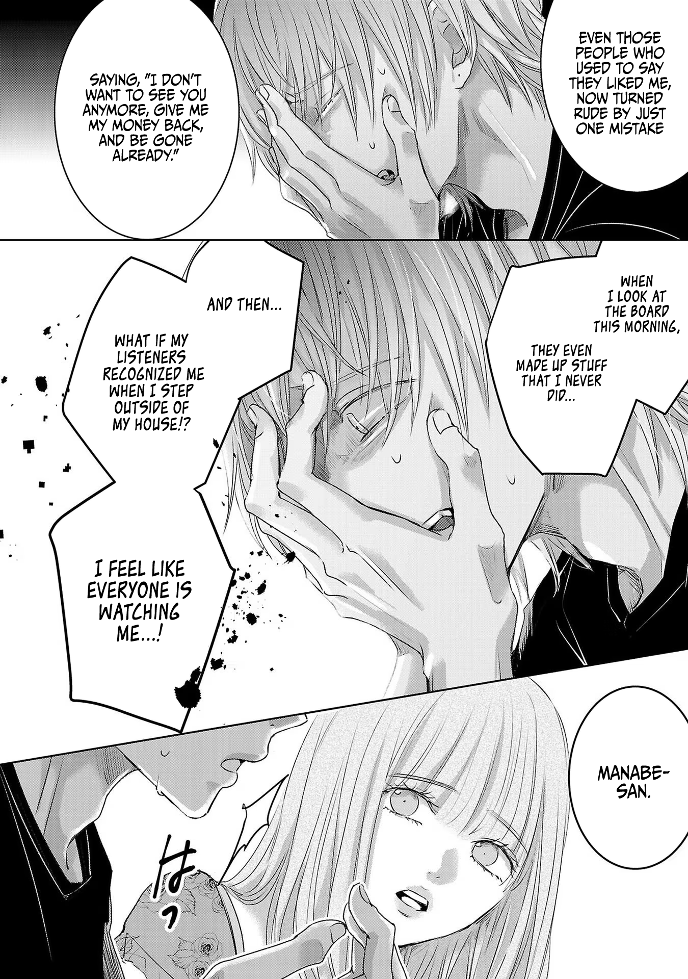 Tomorrow, I Will Be Someone's Girlfriend - Chapter 114 - Page 7