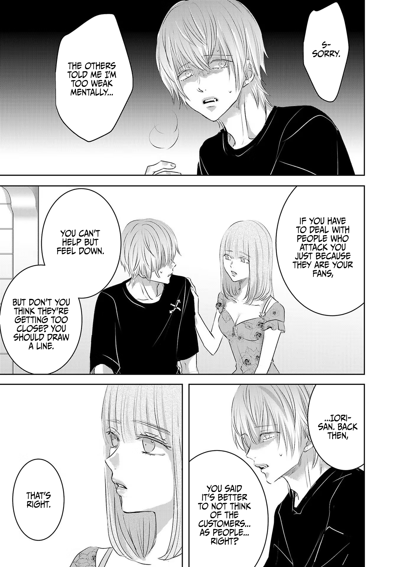 Tomorrow, I Will Be Someone's Girlfriend - Chapter 114 - Page 8
