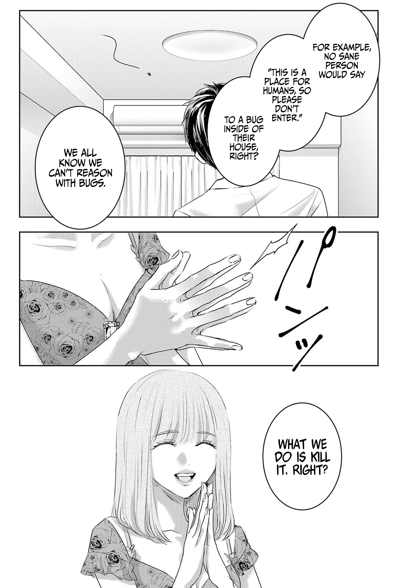 Tomorrow, I Will Be Someone's Girlfriend - Chapter 114 - Page 10