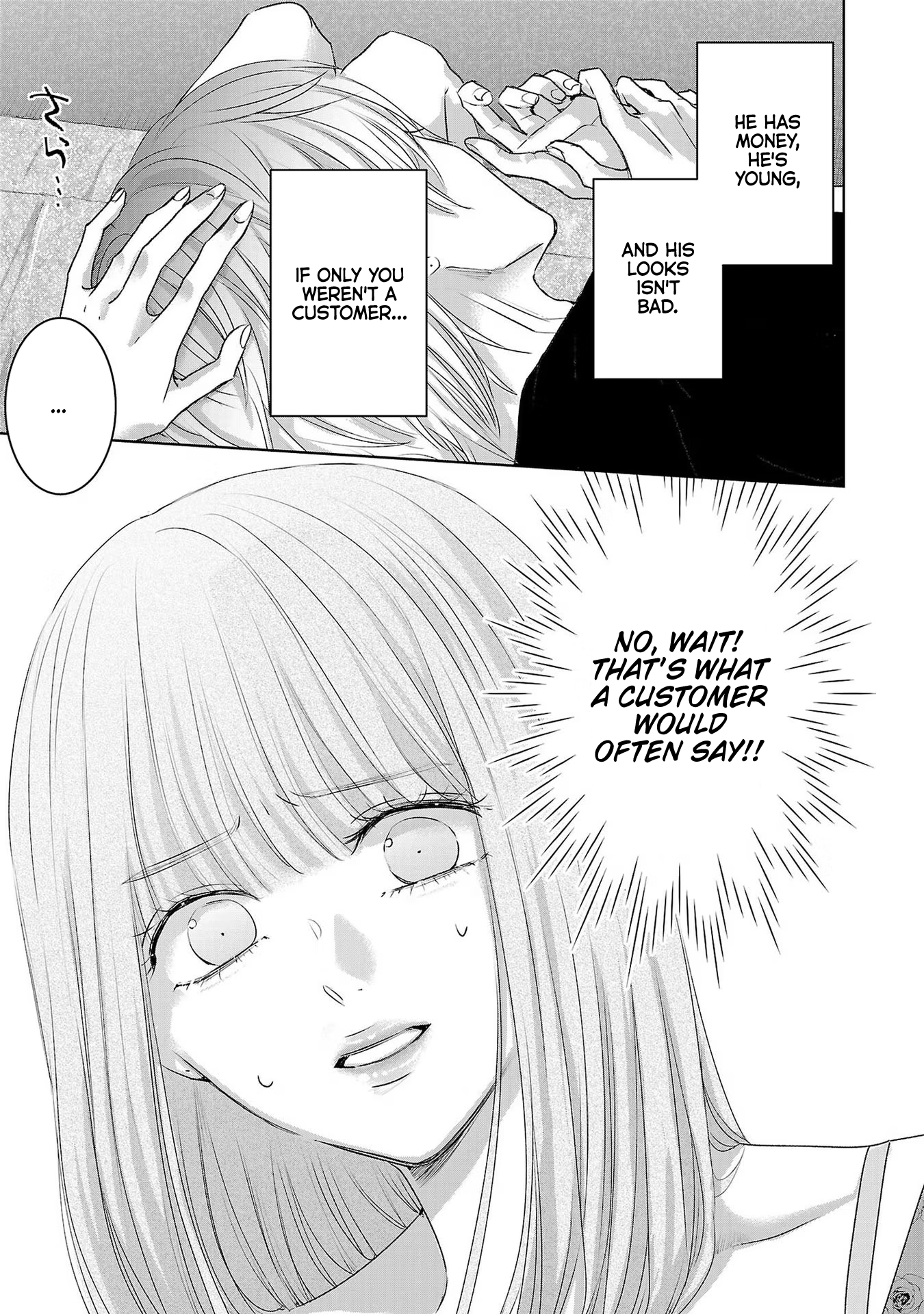 Tomorrow, I Will Be Someone's Girlfriend - Chapter 114 - Page 14