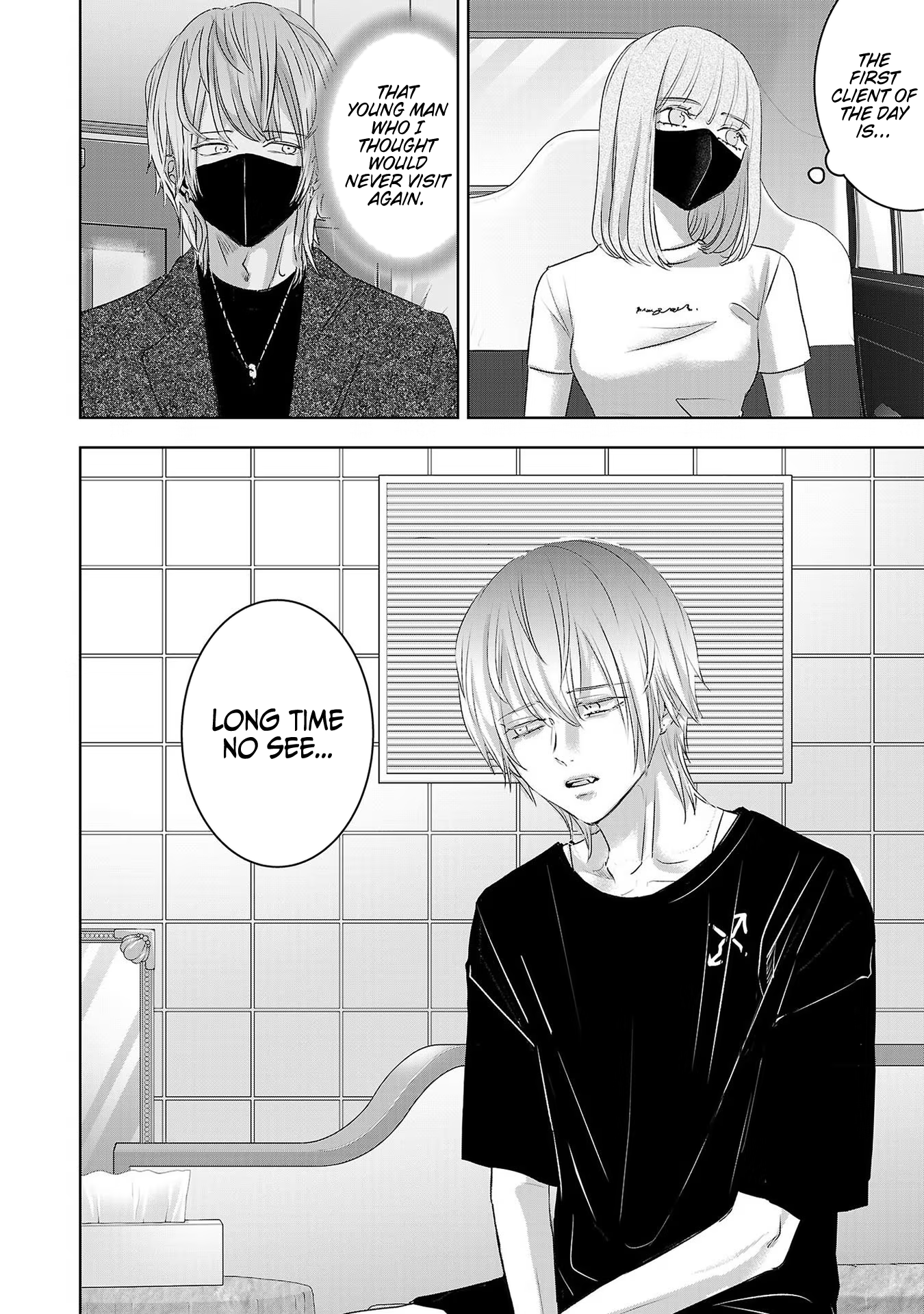 Tomorrow, I Will Be Someone's Girlfriend - Chapter 114 - Page 3