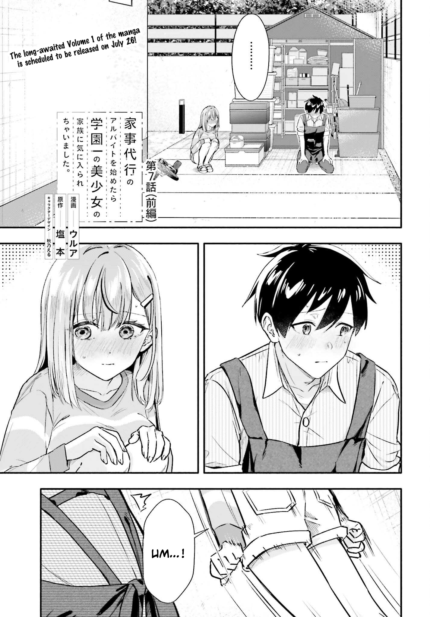 I Started Working a Housekeeping Job and Ended up Being Liked by the Family of the Most Beautiful Girl in School. - Chapter 7.1 - Page 1