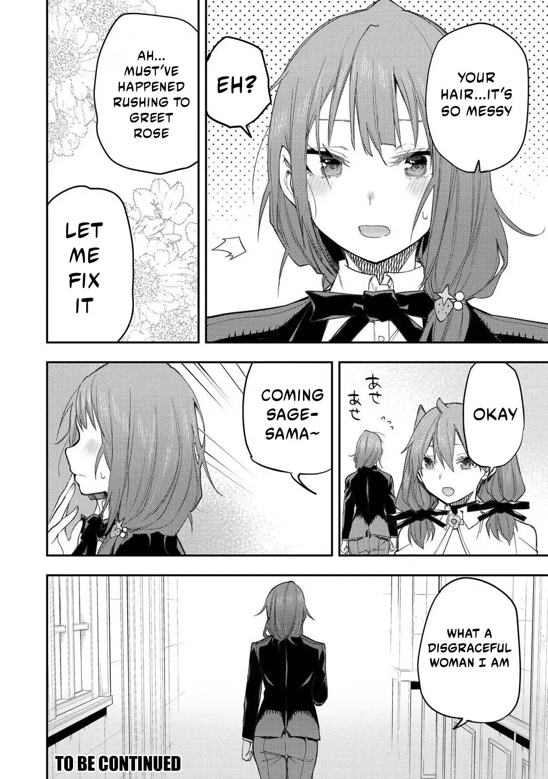 Secret Rites with the Holy Maidens - Chapter 52 - Page 17