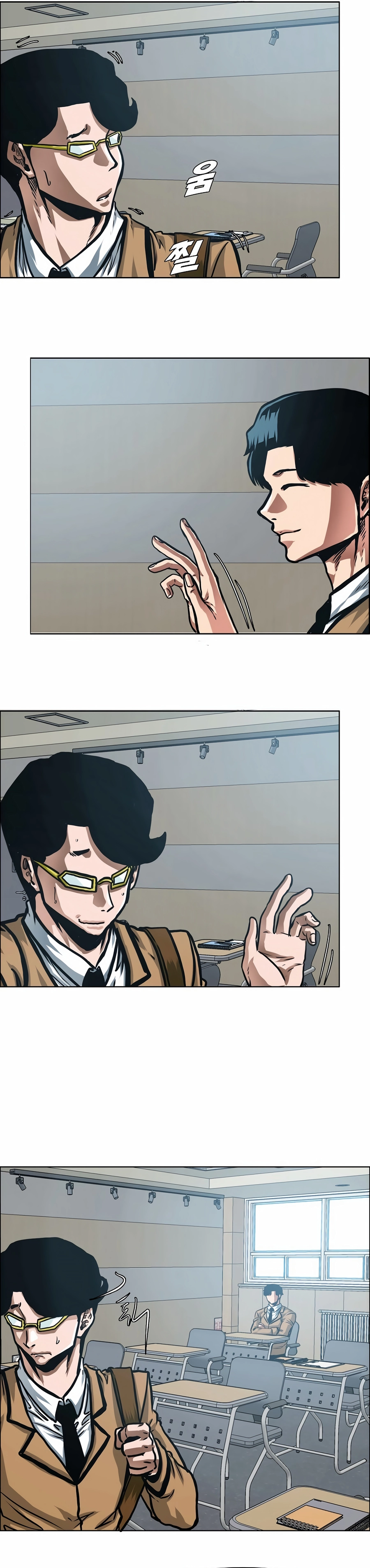Secret Family - Chapter 13 - Page 22