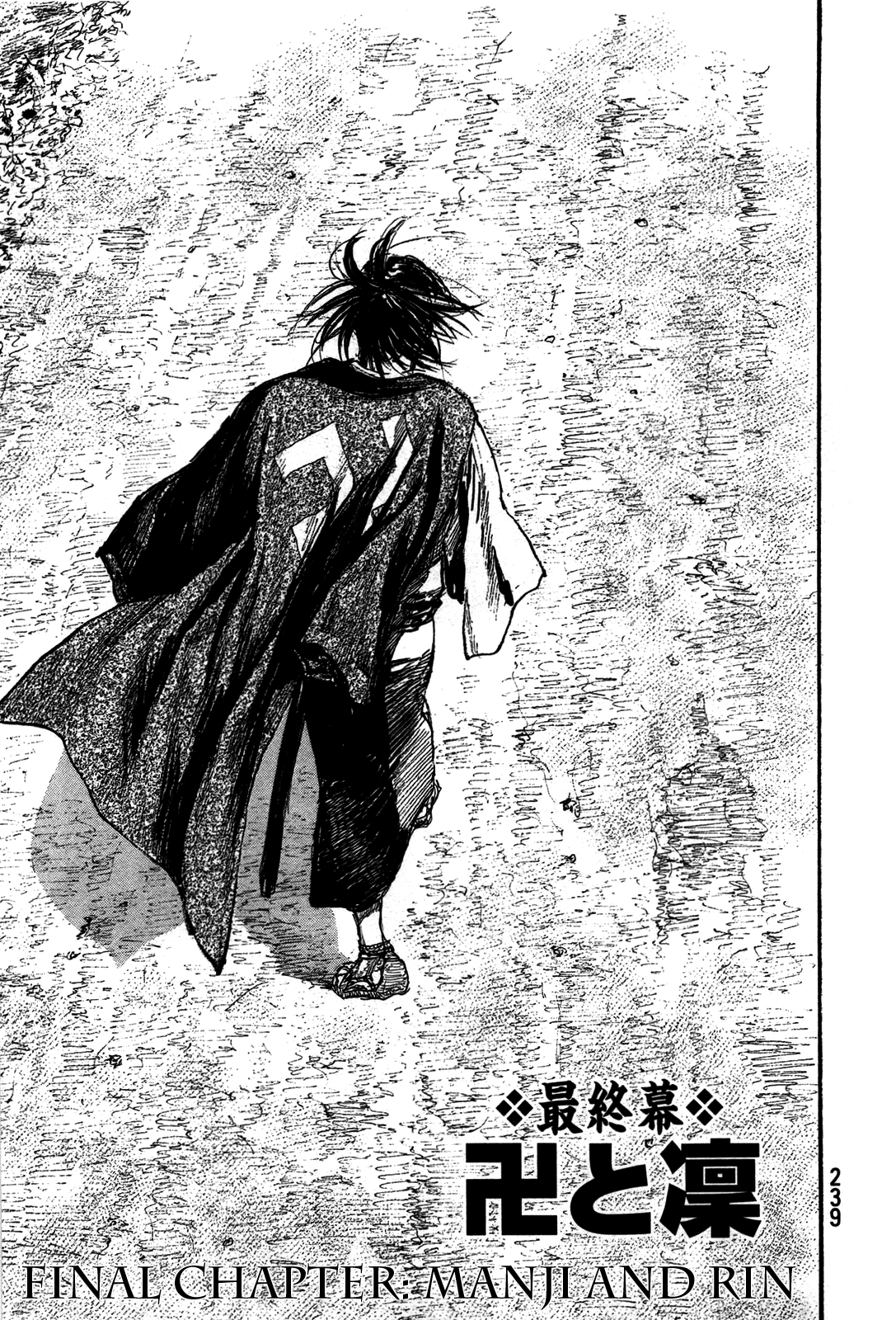 Blade of the Immortal - Chapter 206 - Page 1